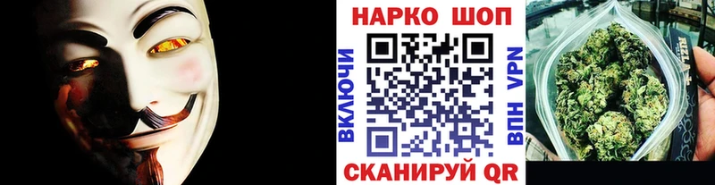 Наркошоп купить Альфа ПВП  COCAIN  ГАШИШ  Меф  Конопля  Бологое