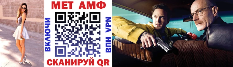 Купить закладки  Бологое  Амфетамин 98% 