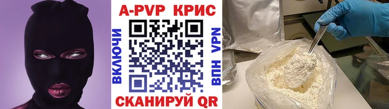 Купить закладки  Бологое  Альфа ПВП VHQ 