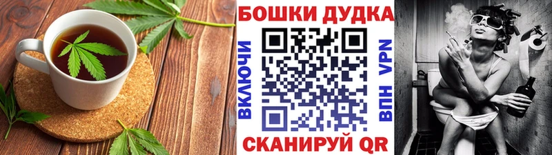 Cannafood марихуана  Купить  Бологое 