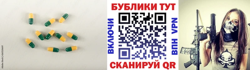 ЭКСТАЗИ 300 mg  Купить  Бологое 