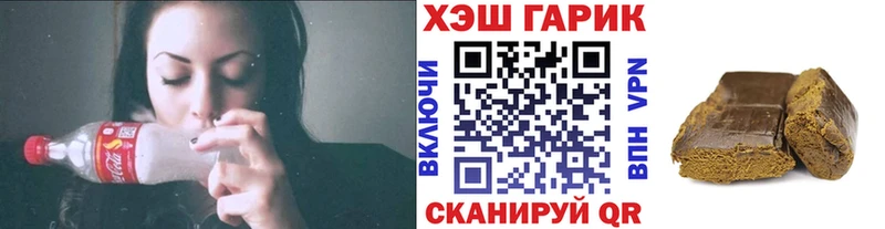 ГАШИШ VHQ Купить где Бологое