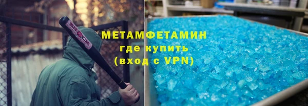 гашик Киренск