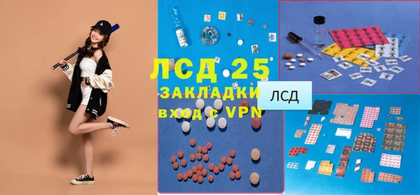 гашик Киренск