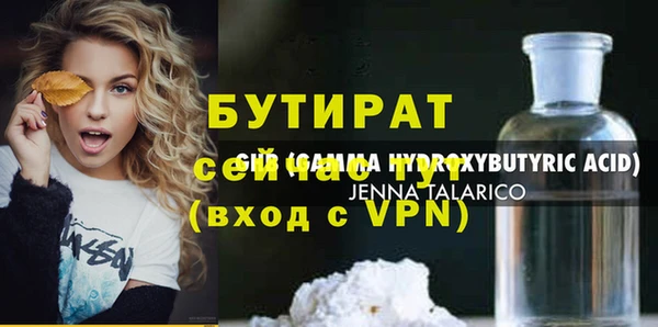 СК Каменка