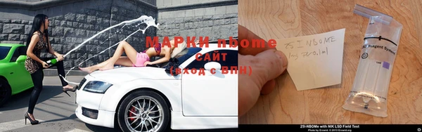мдма Инсар