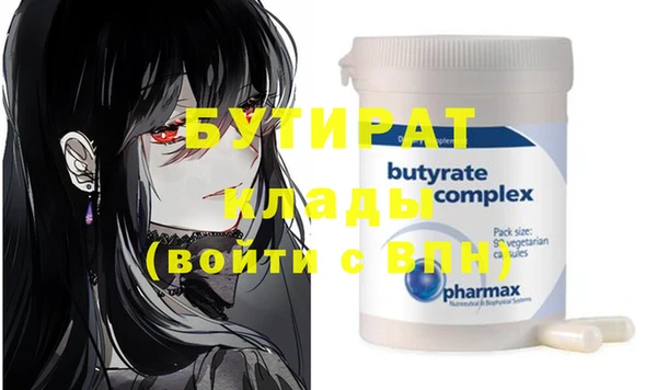 мдма Инсар