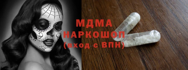 гашик Киренск