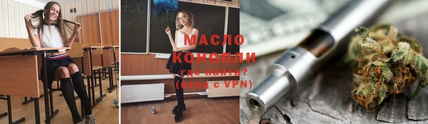 гашишное масло Кинешма