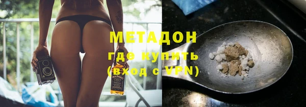 мдма Инсар
