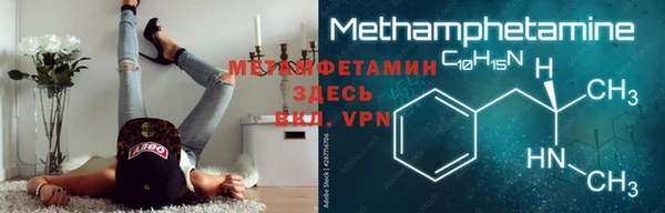 гидра Киреевск