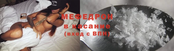 мдма Инсар