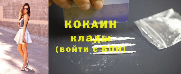 мдма Инсар