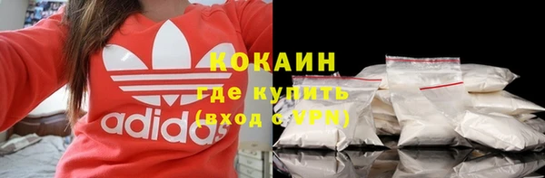 мдма Инсар