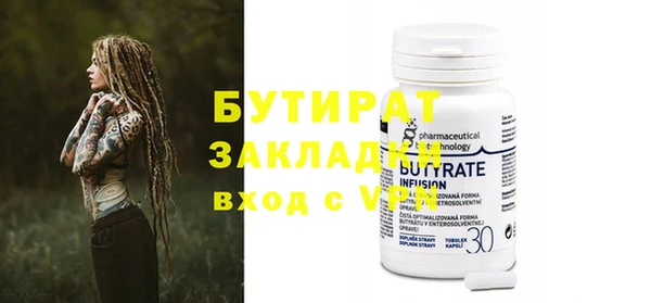 прущая мука Иннополис