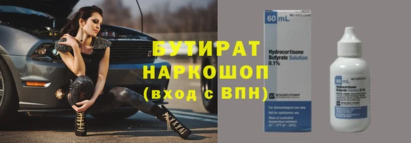 гидра Киреевск