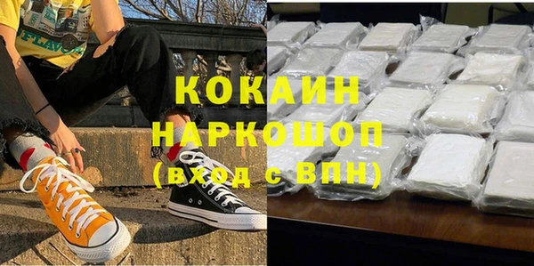 кокаин колумбия Инта