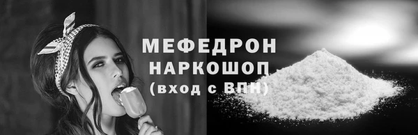 гашишное масло Кинешма