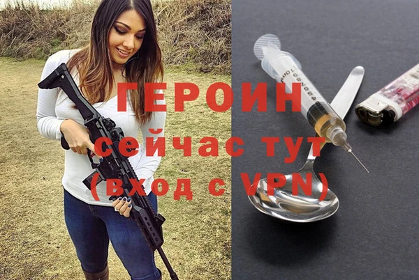гашик Киренск