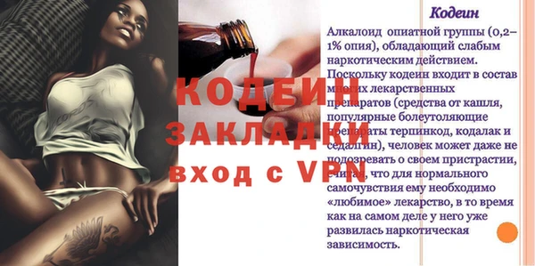 гидра Киреевск