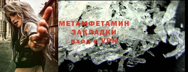 мдма Инсар