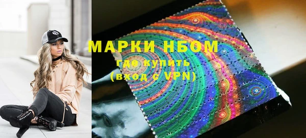 кокаин премиум Каменногорск