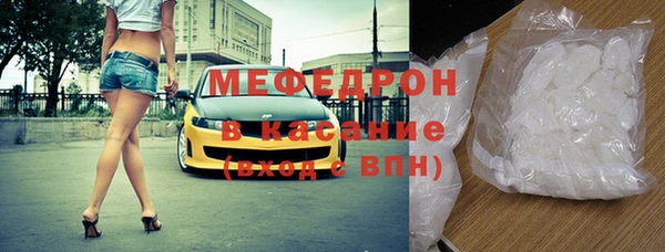 прущая мука Иннополис