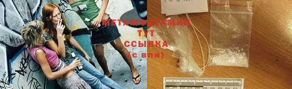 гашиш Каменск-Шахтинский