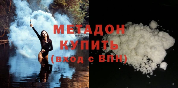 гашишное масло Кинешма