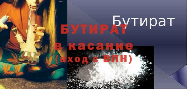 прущая мука Иннополис