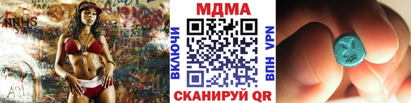 Купить где  Бологое  MDMA crystal 