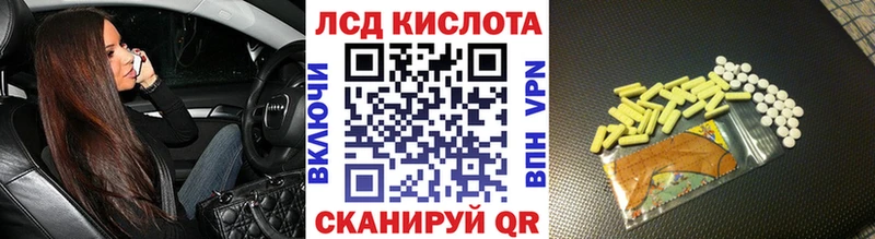 Купить закладки  Бологое  Марки 25I-NBOMe 1500мкг 