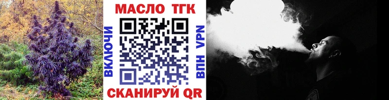 Дистиллят ТГК гашишное масло  Купить где  Бологое 