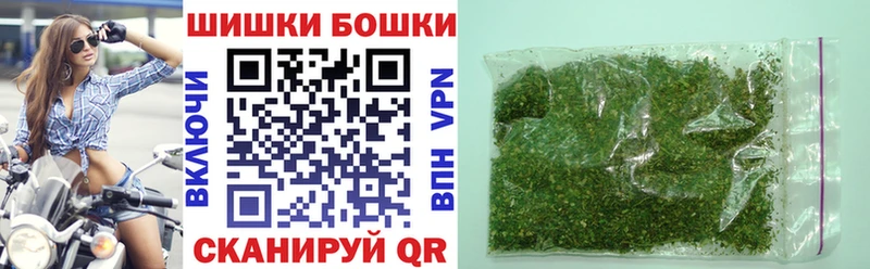 Каннабис Amnesia  Купить  Бологое 